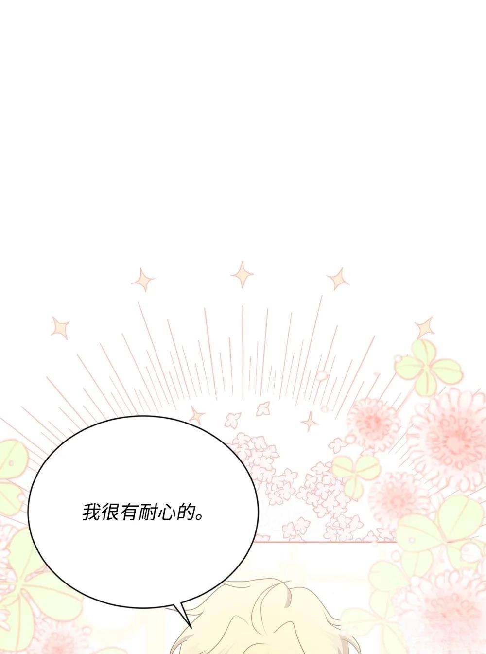 第28话84