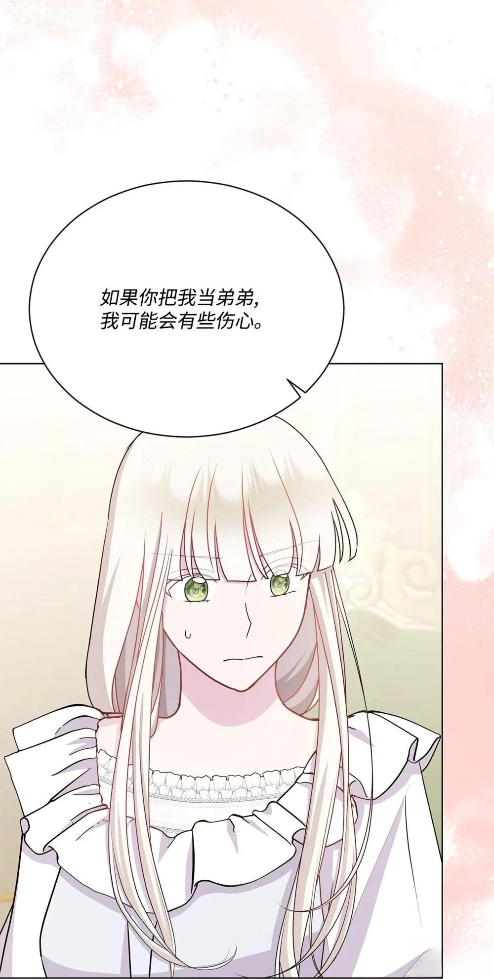 第28话86