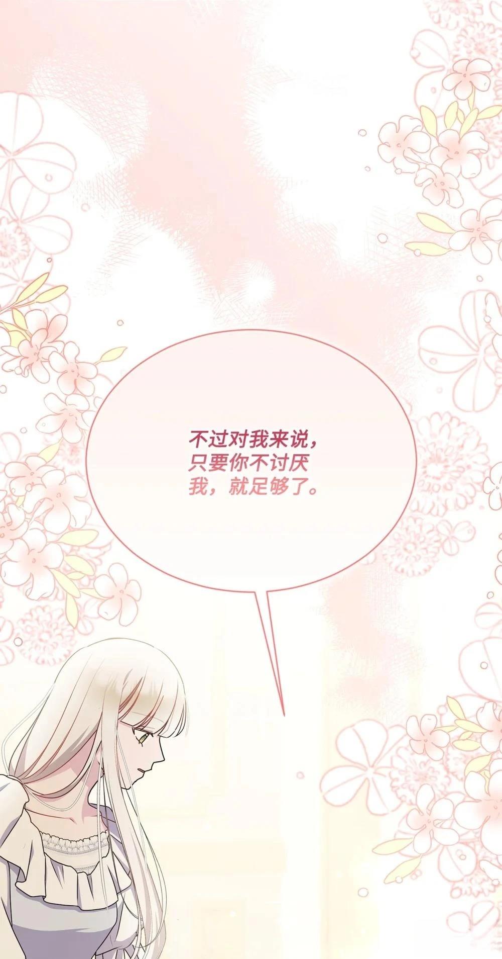 第28话88