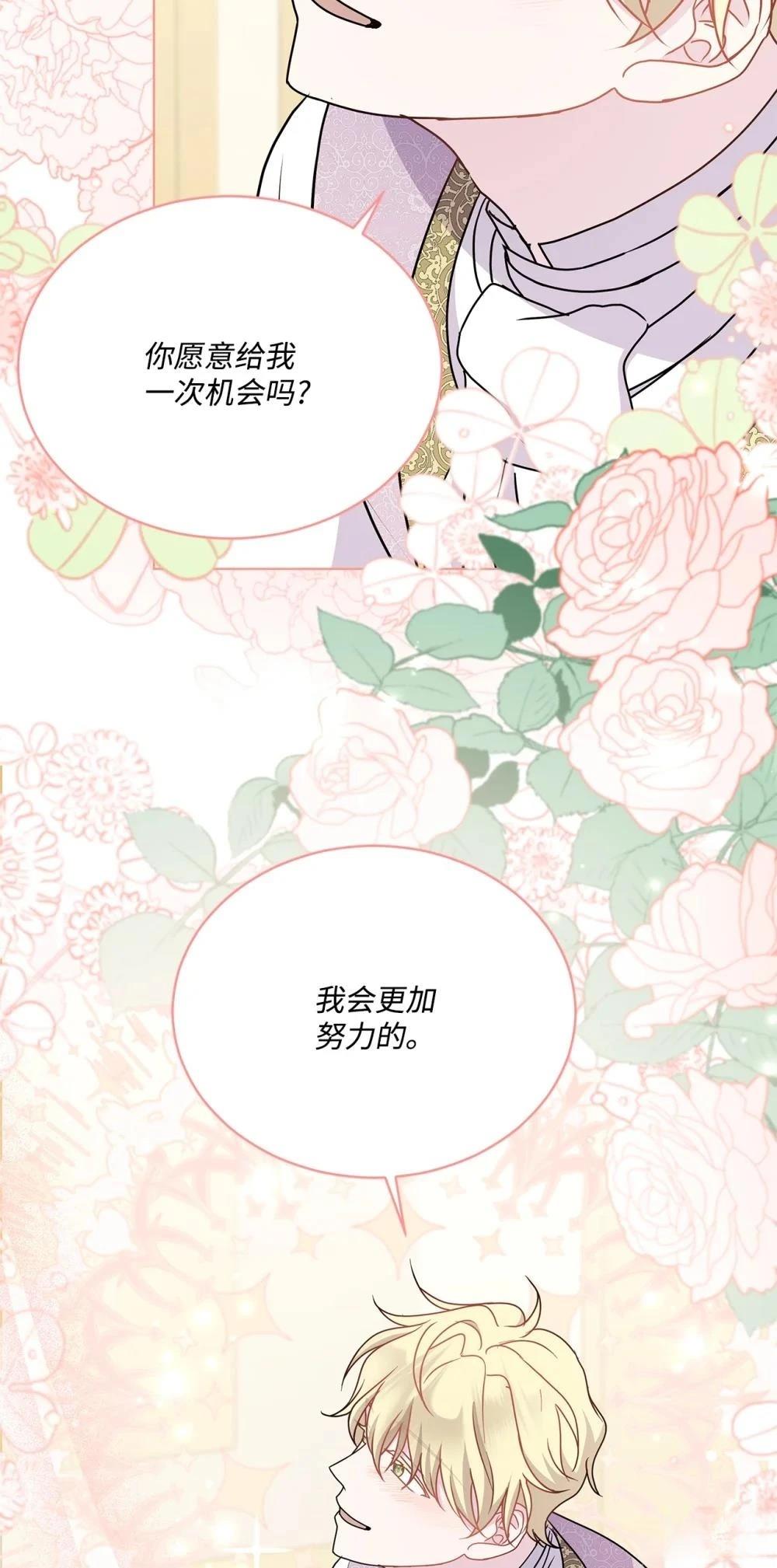 第28话91