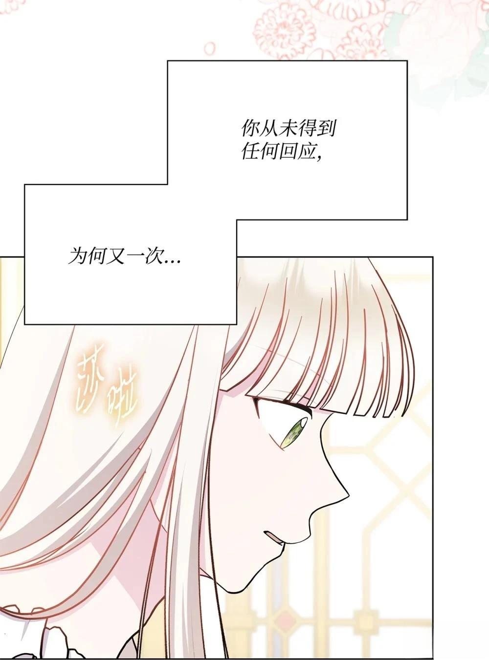 第28话93