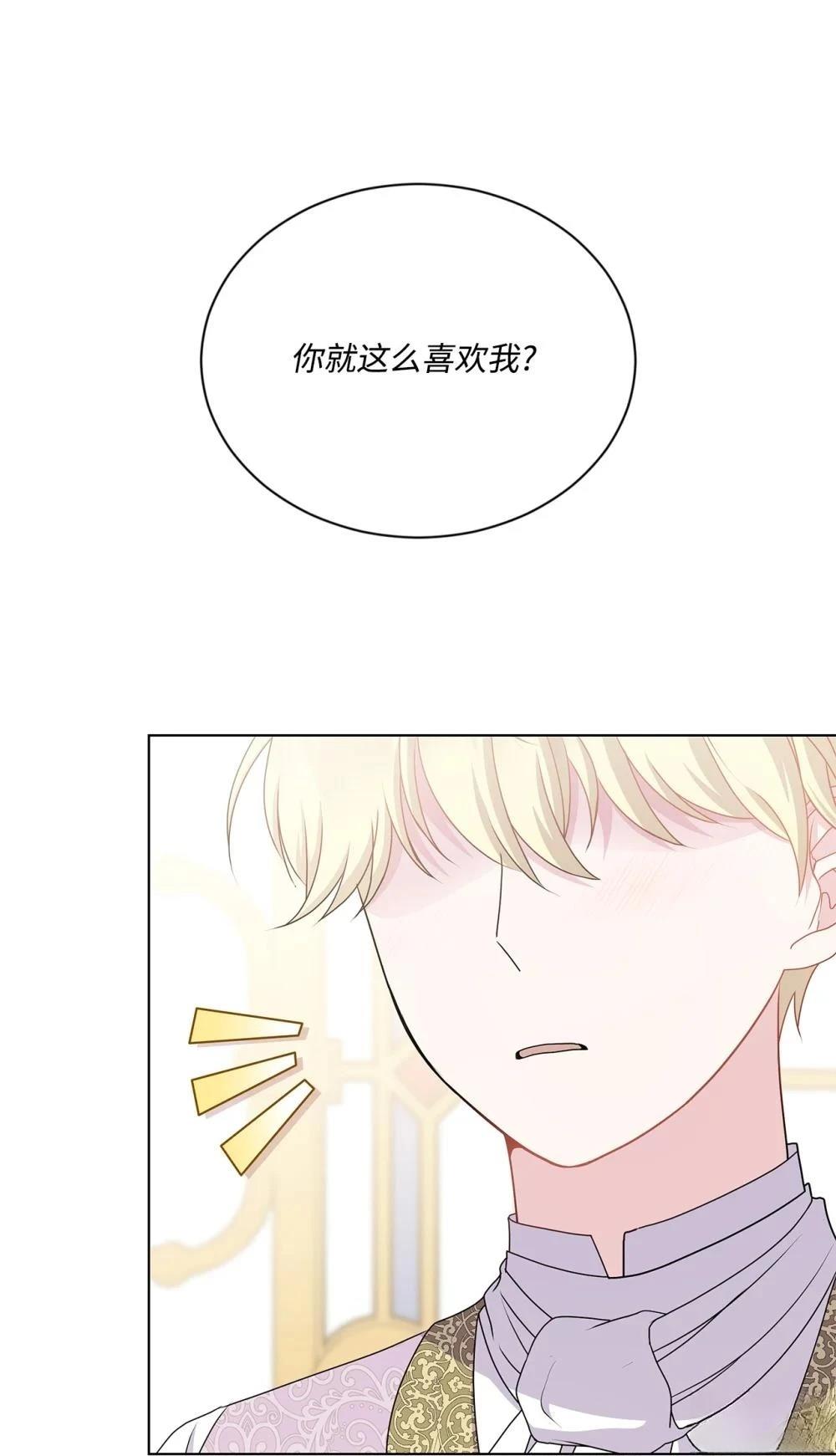 第28话96