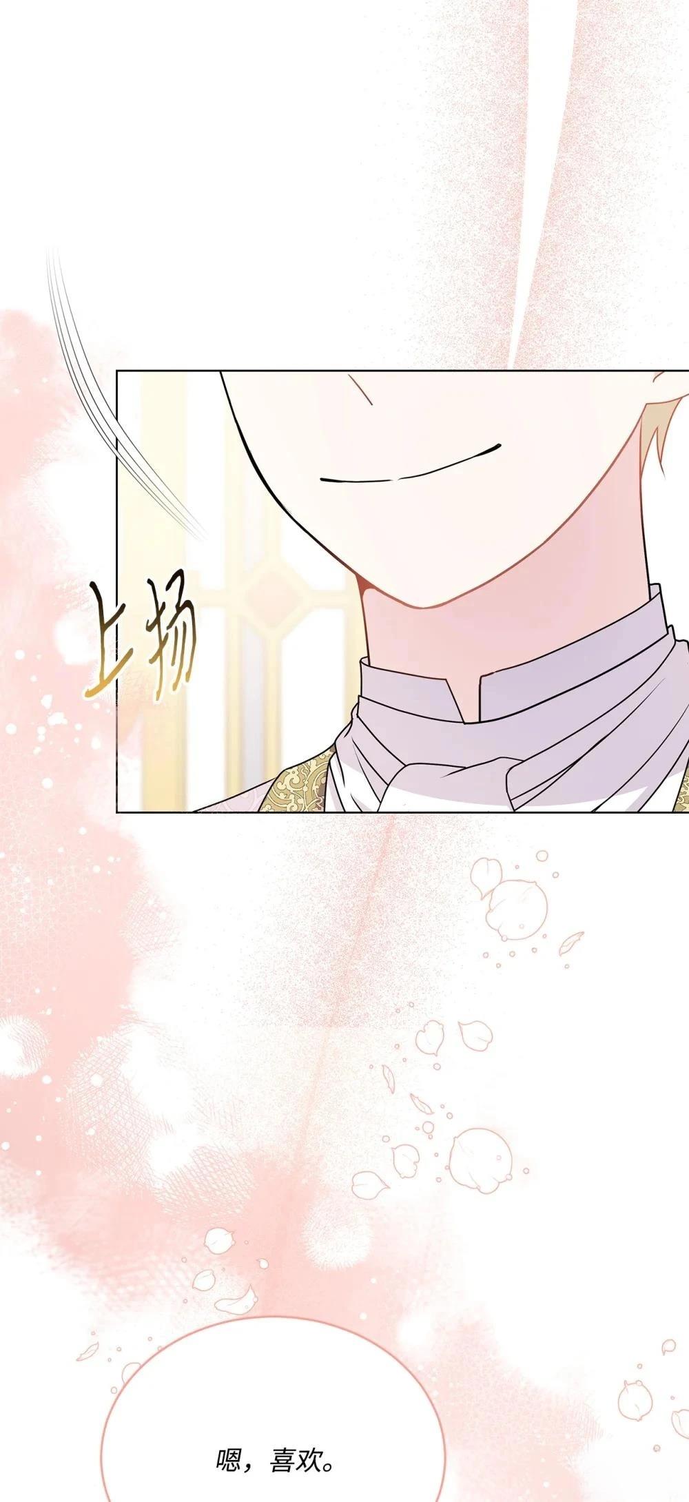 第28话97