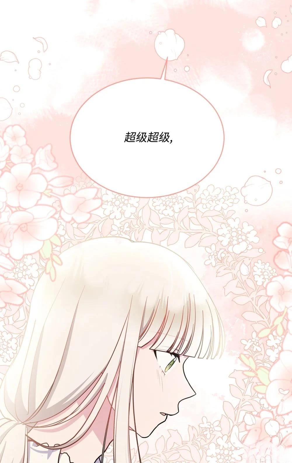 第28话99