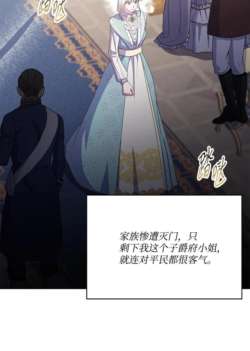 第29话16