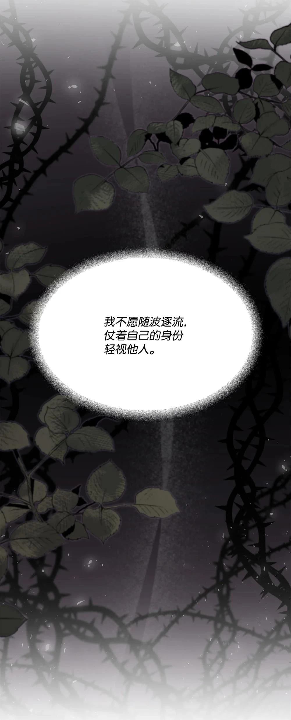 第29话18
