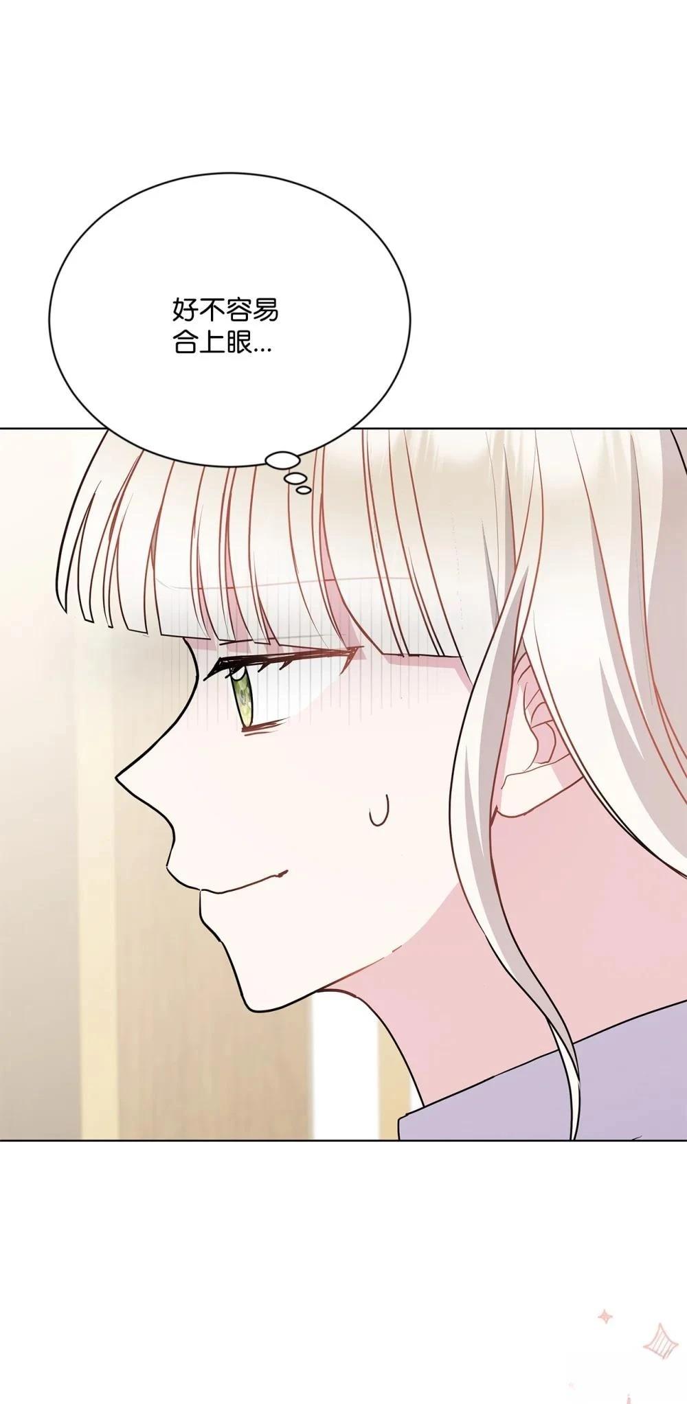第29话2