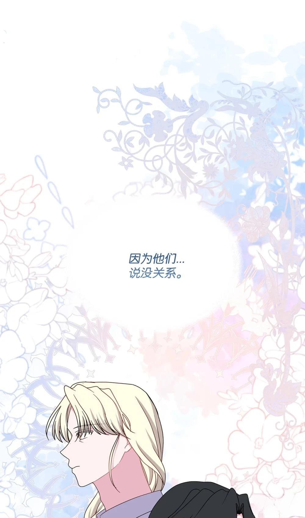 第29话20