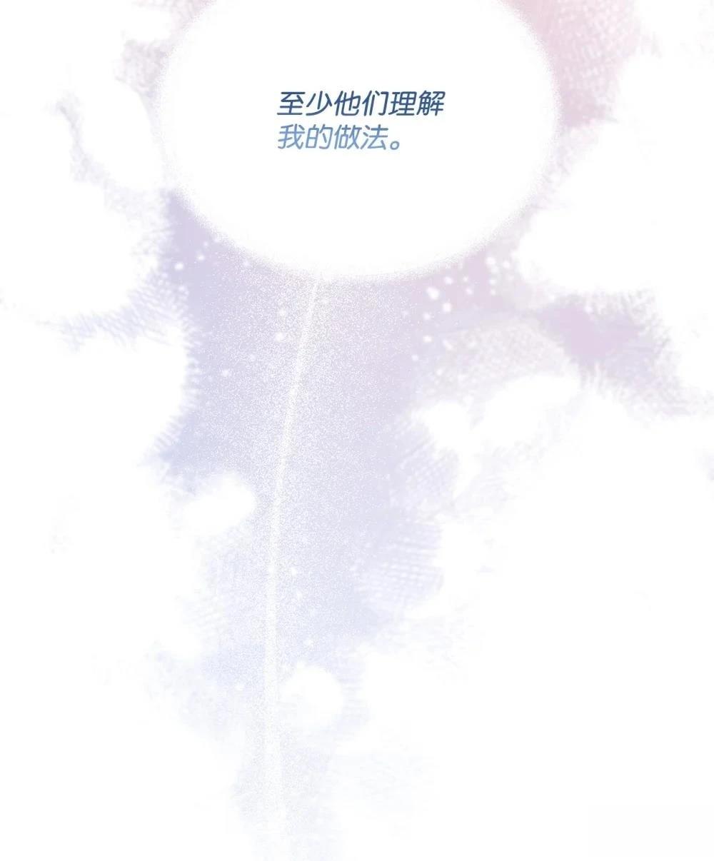第29话22