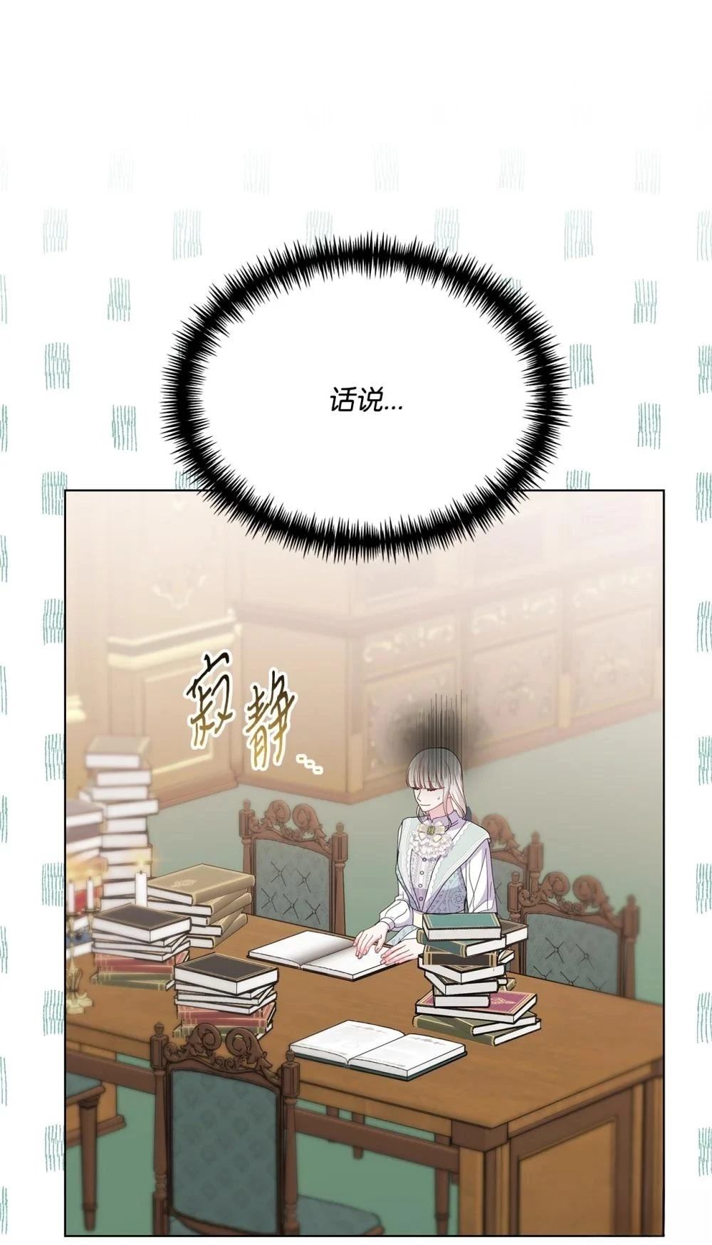 第29话27