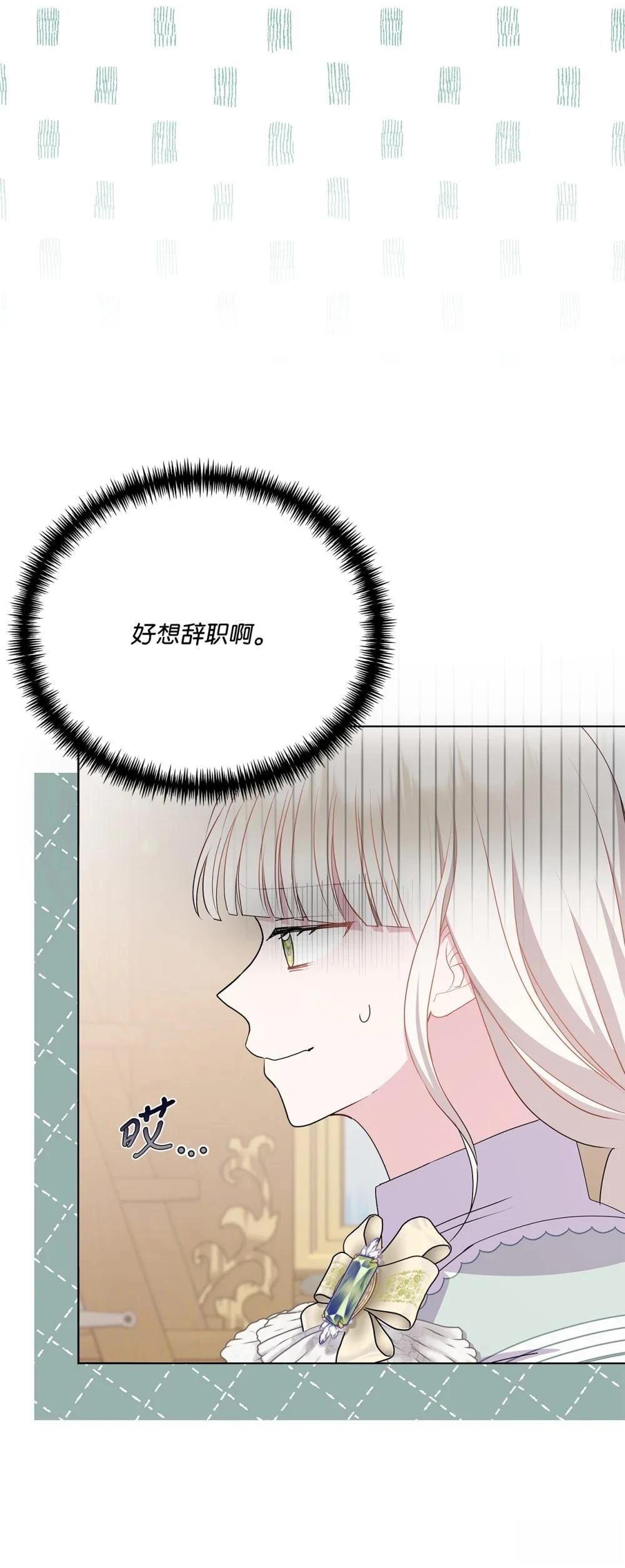 第29话28