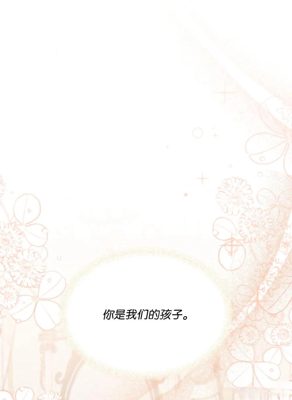 第29话32