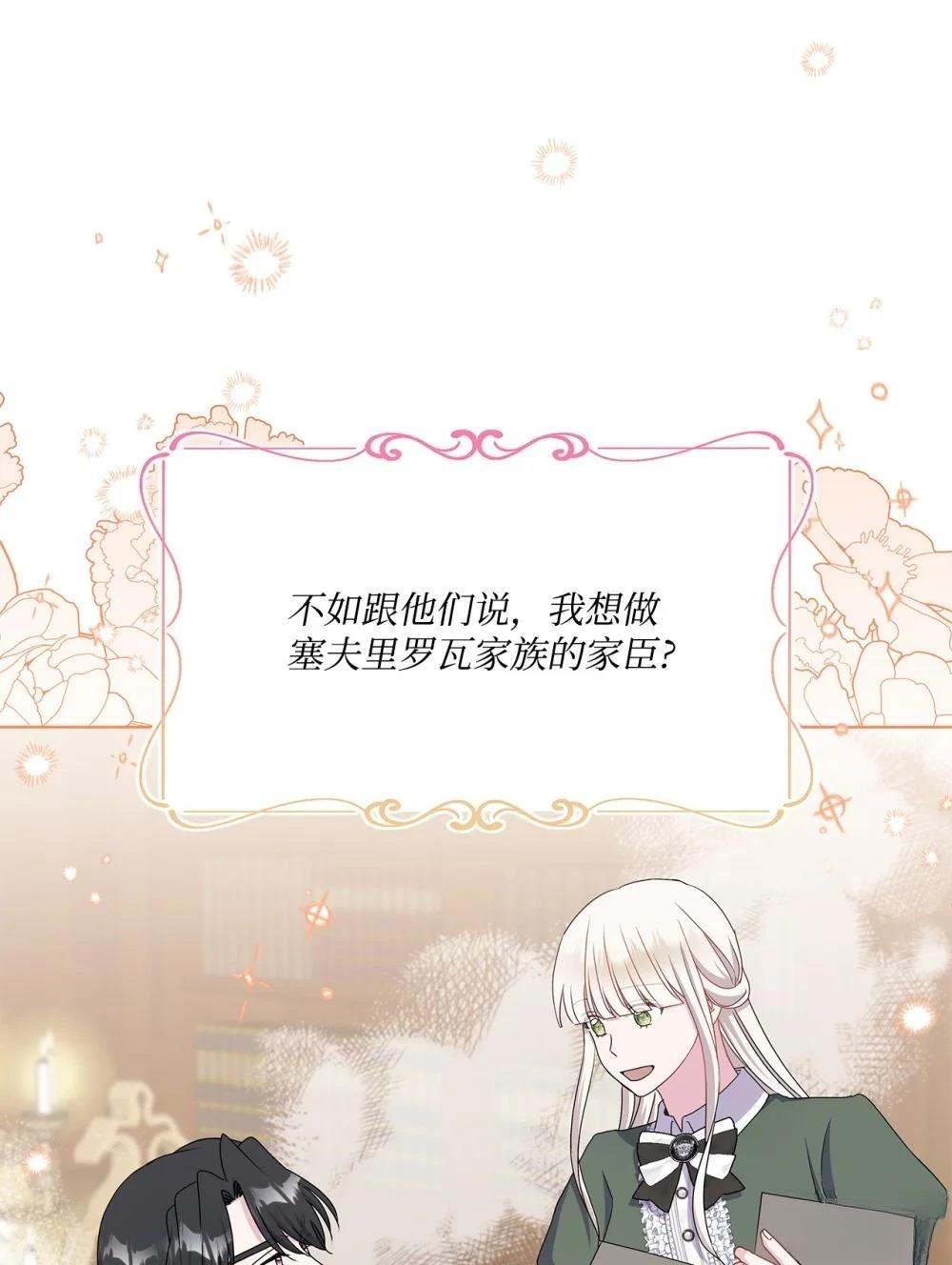 第29话36