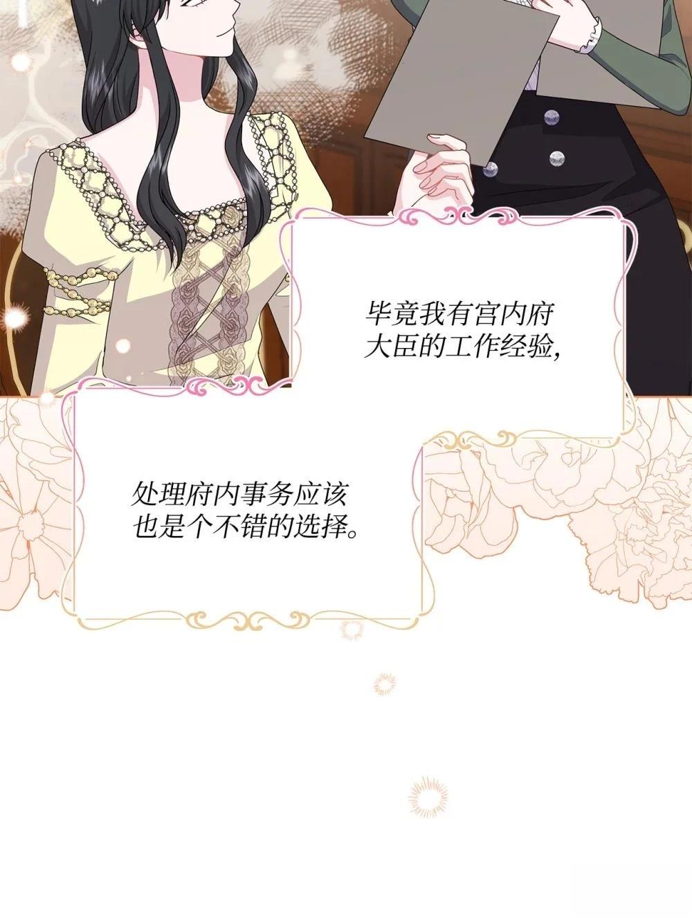 第29话37