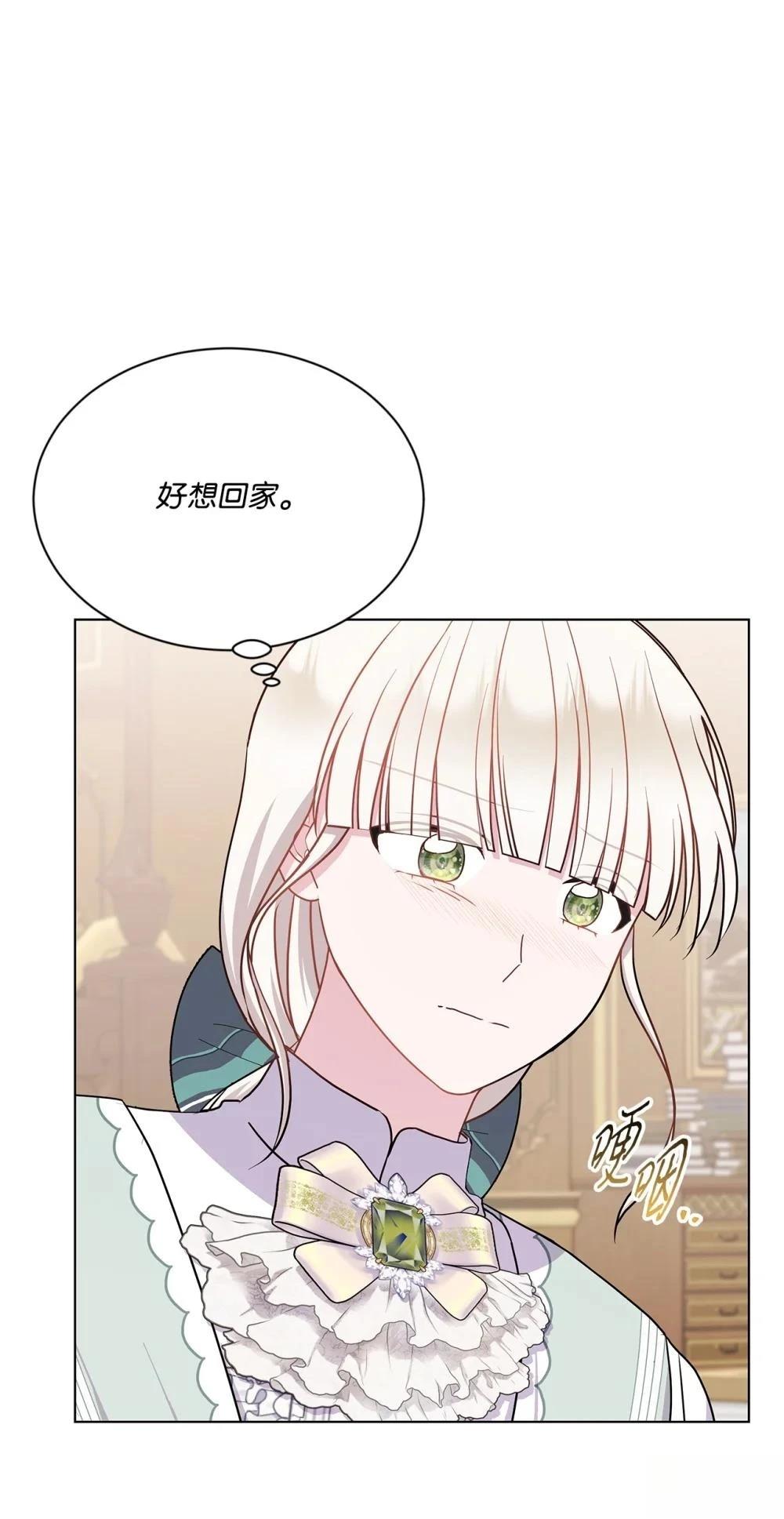第29话39