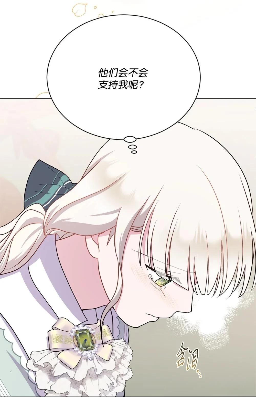 第29话43