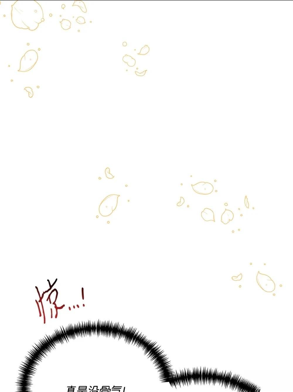 第29话44