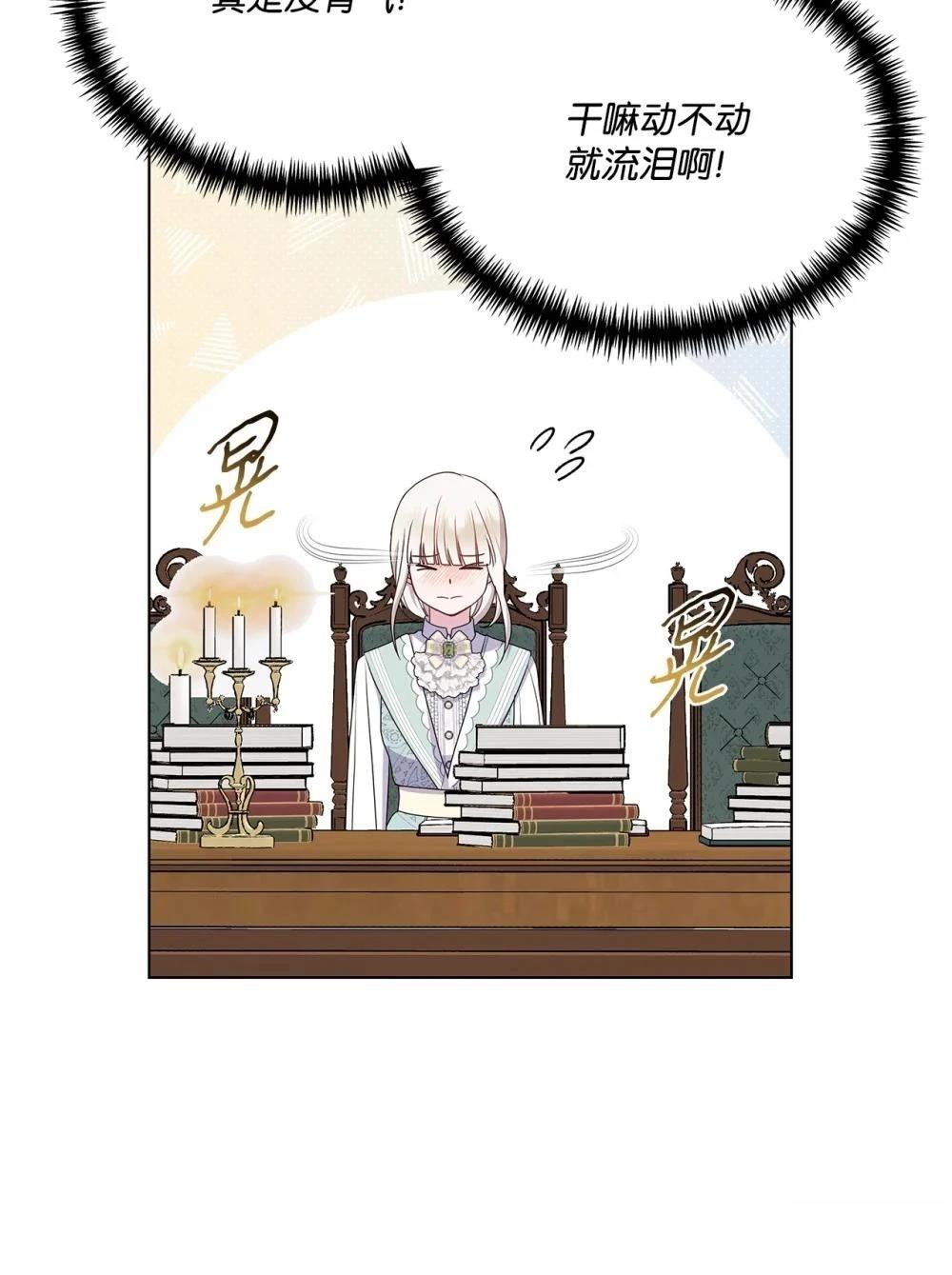 第29话45
