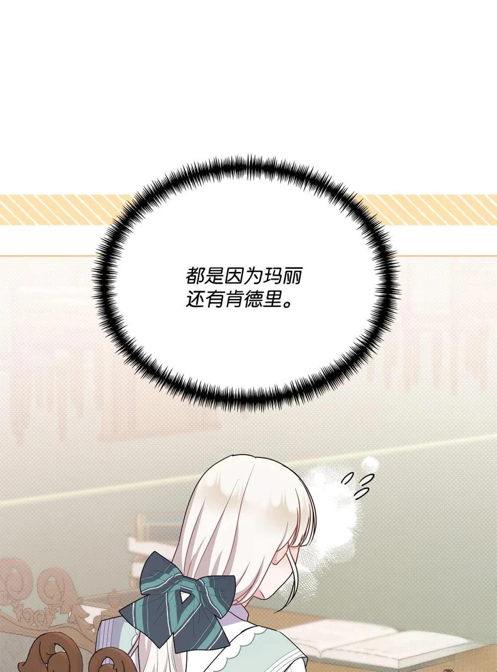 第29话46
