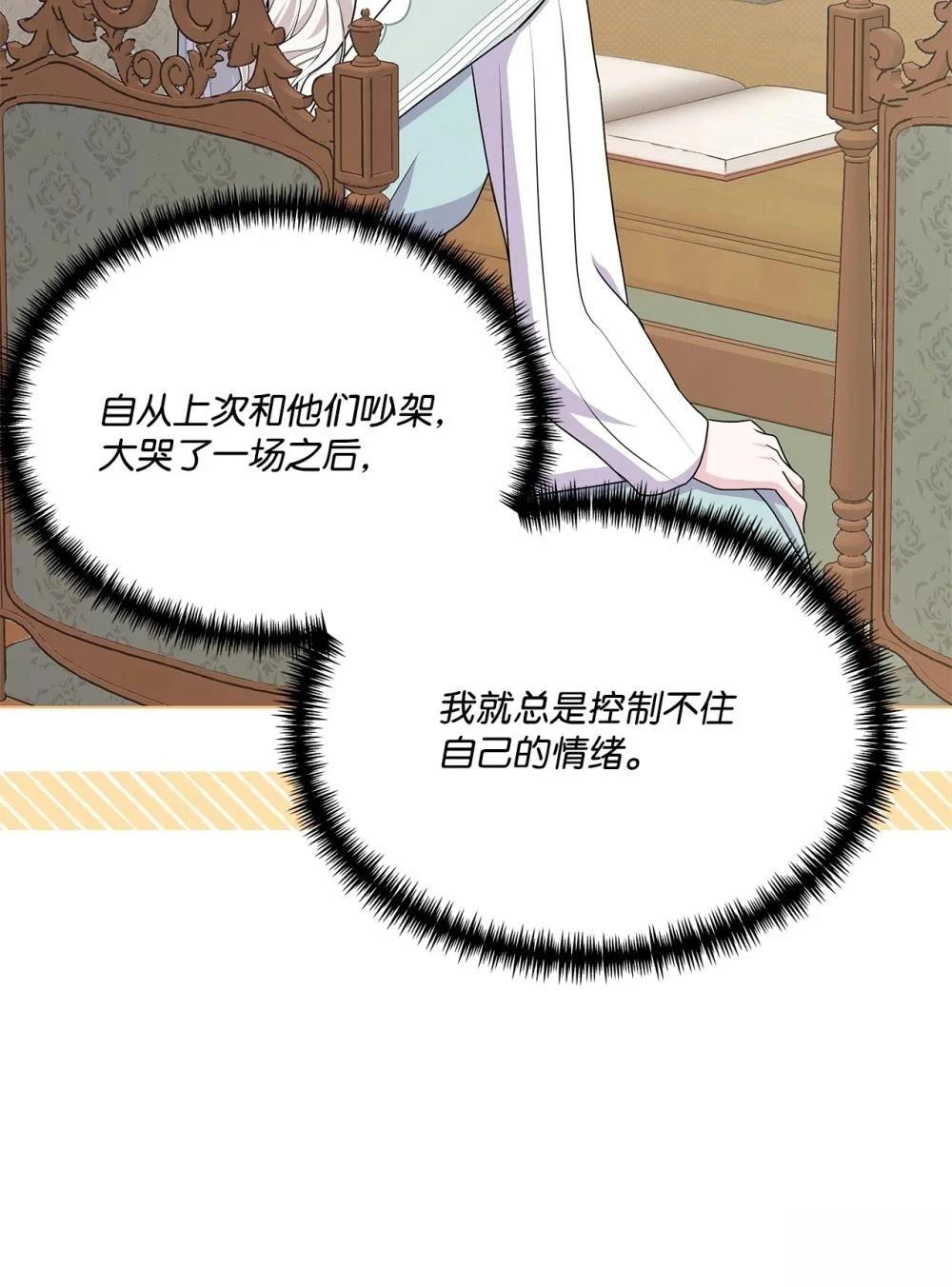 第29话47