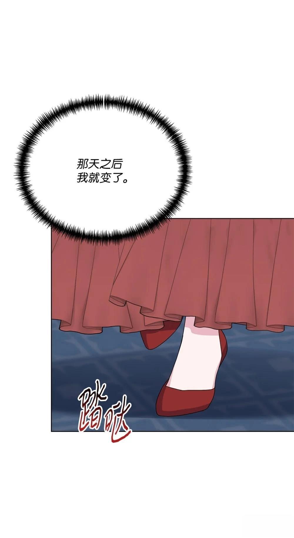 第29话48