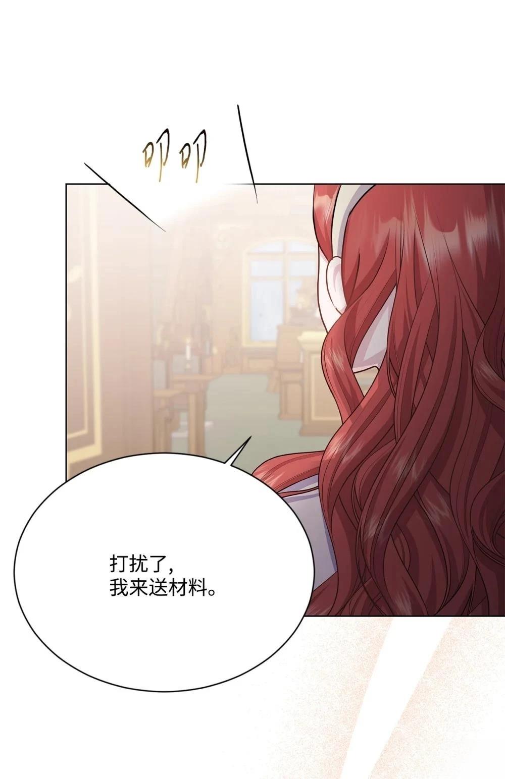第29话49