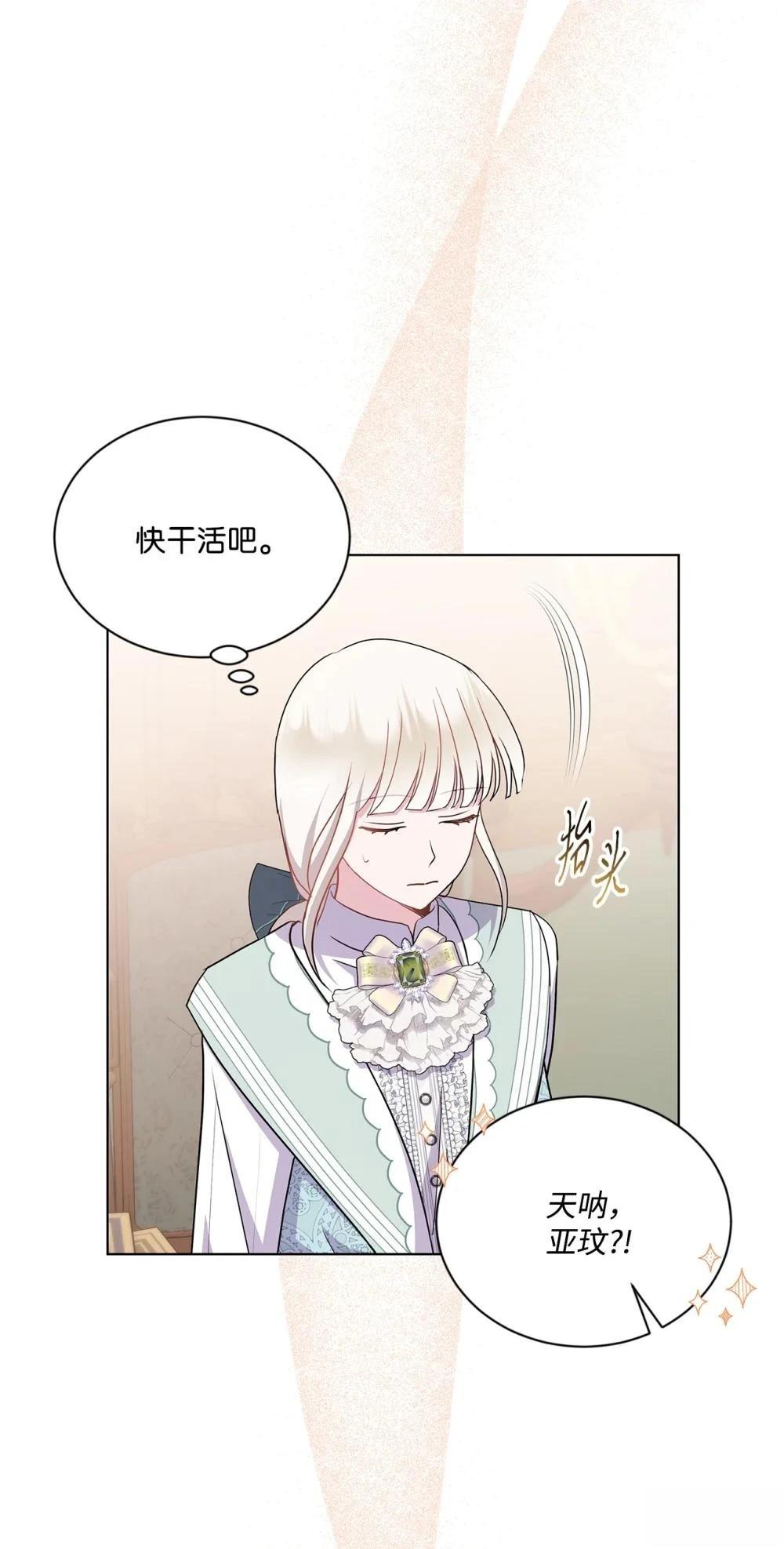 第29话50