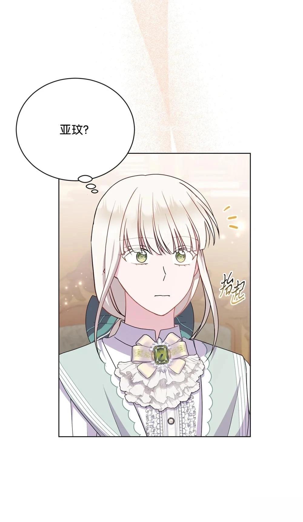 第29话51