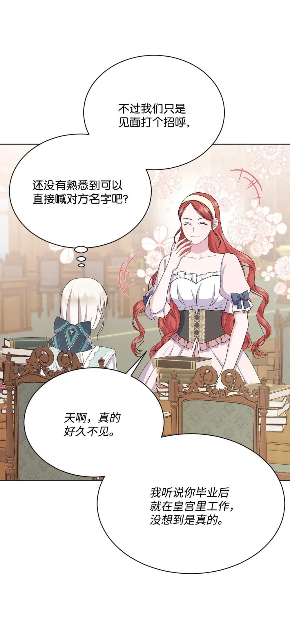 第29话55