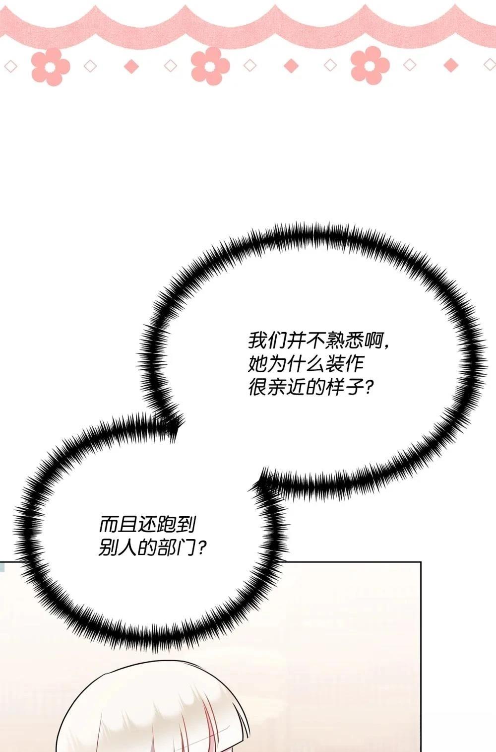第29话58