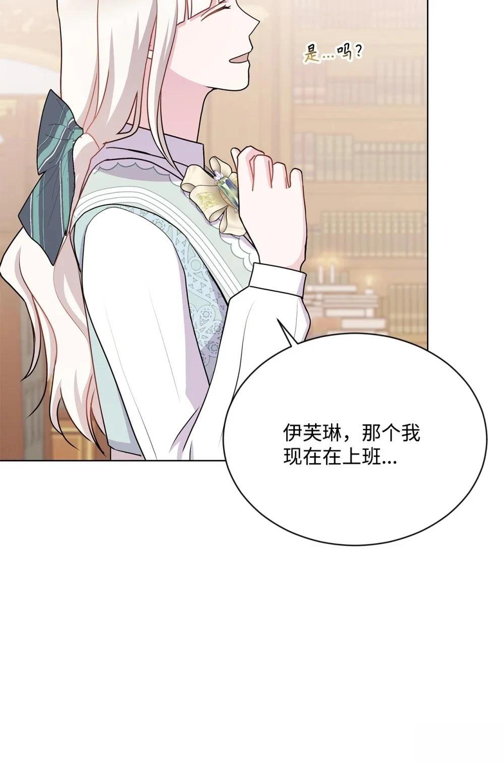 第29话59