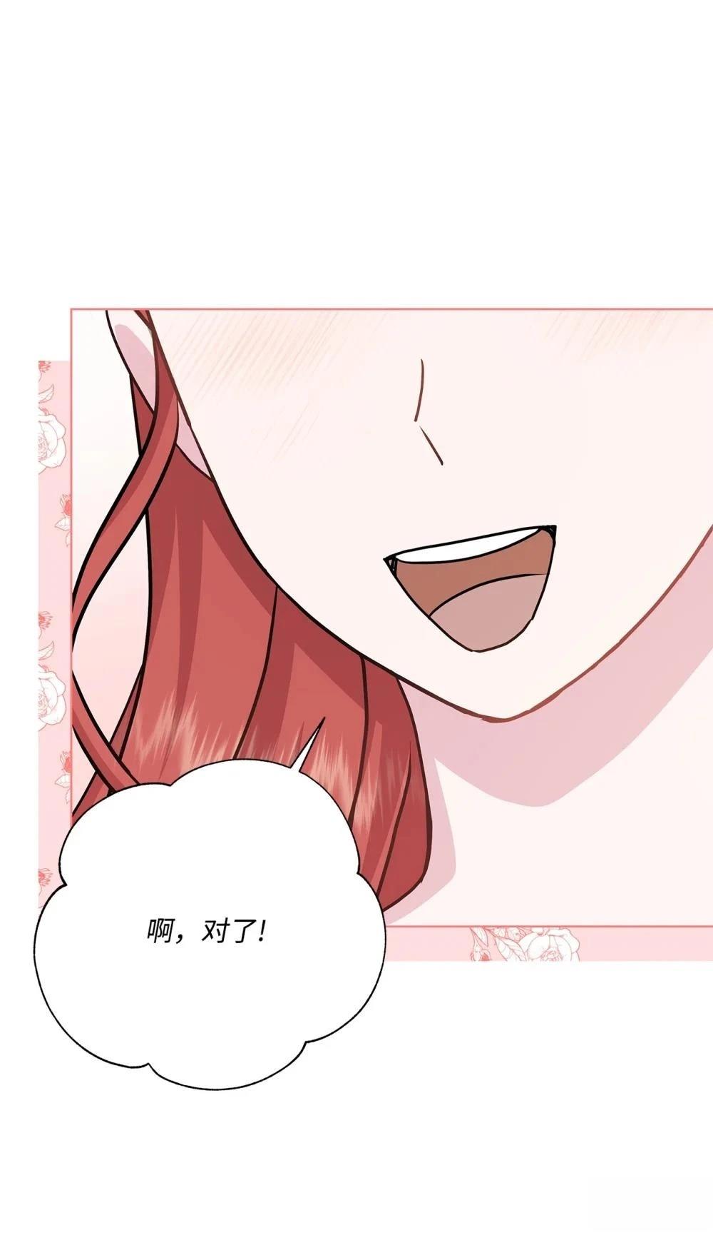 第29话60
