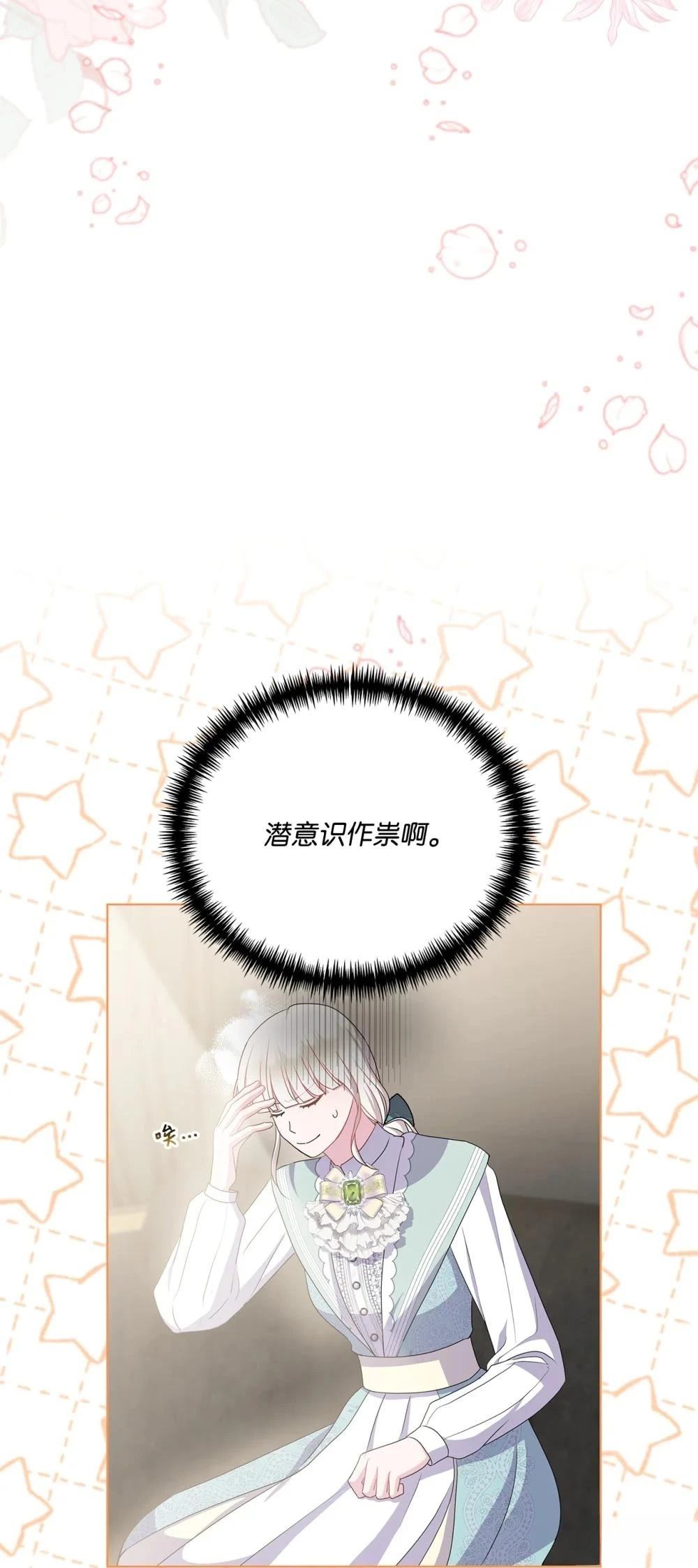 第29话7