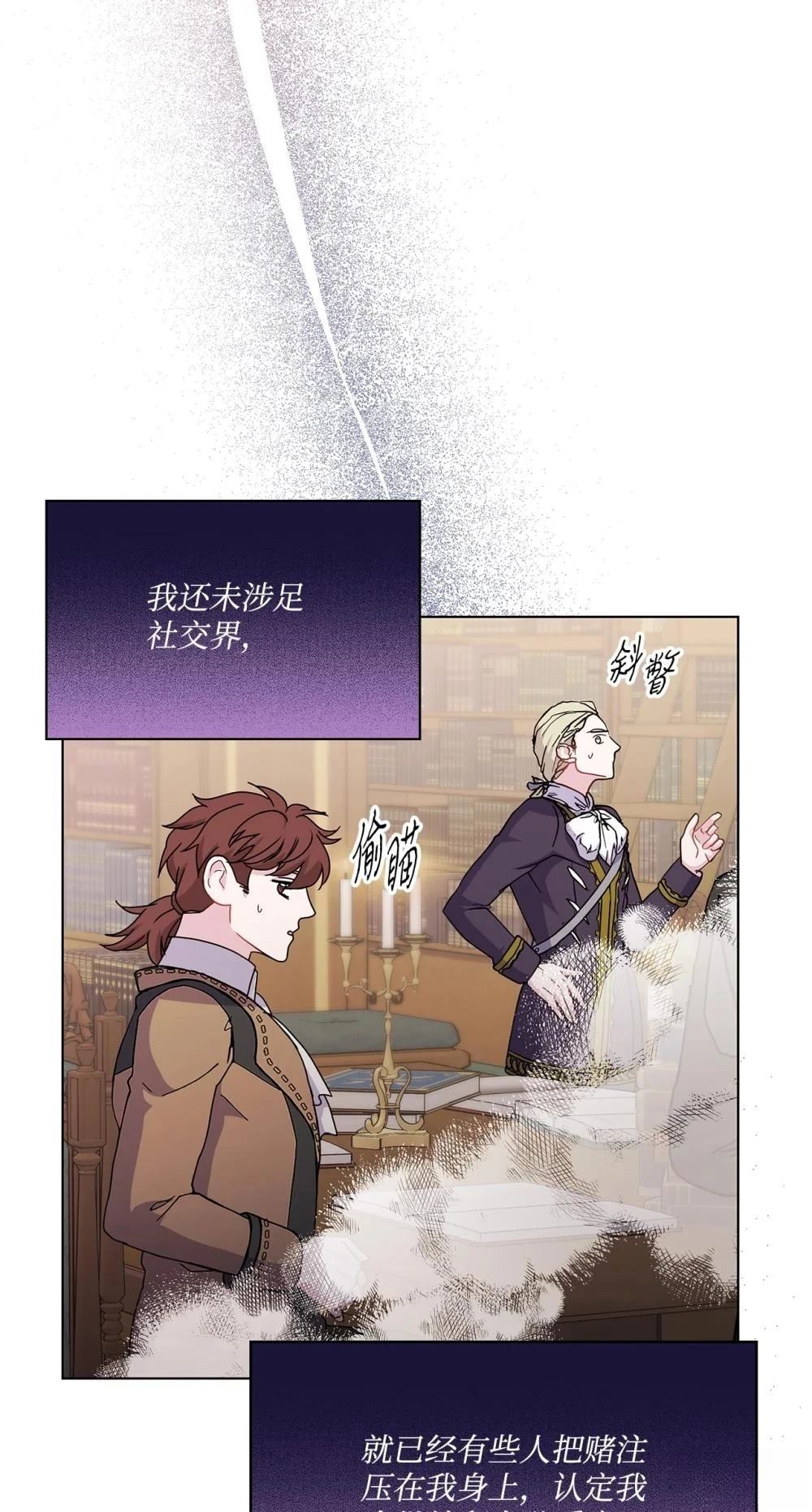 第29话75