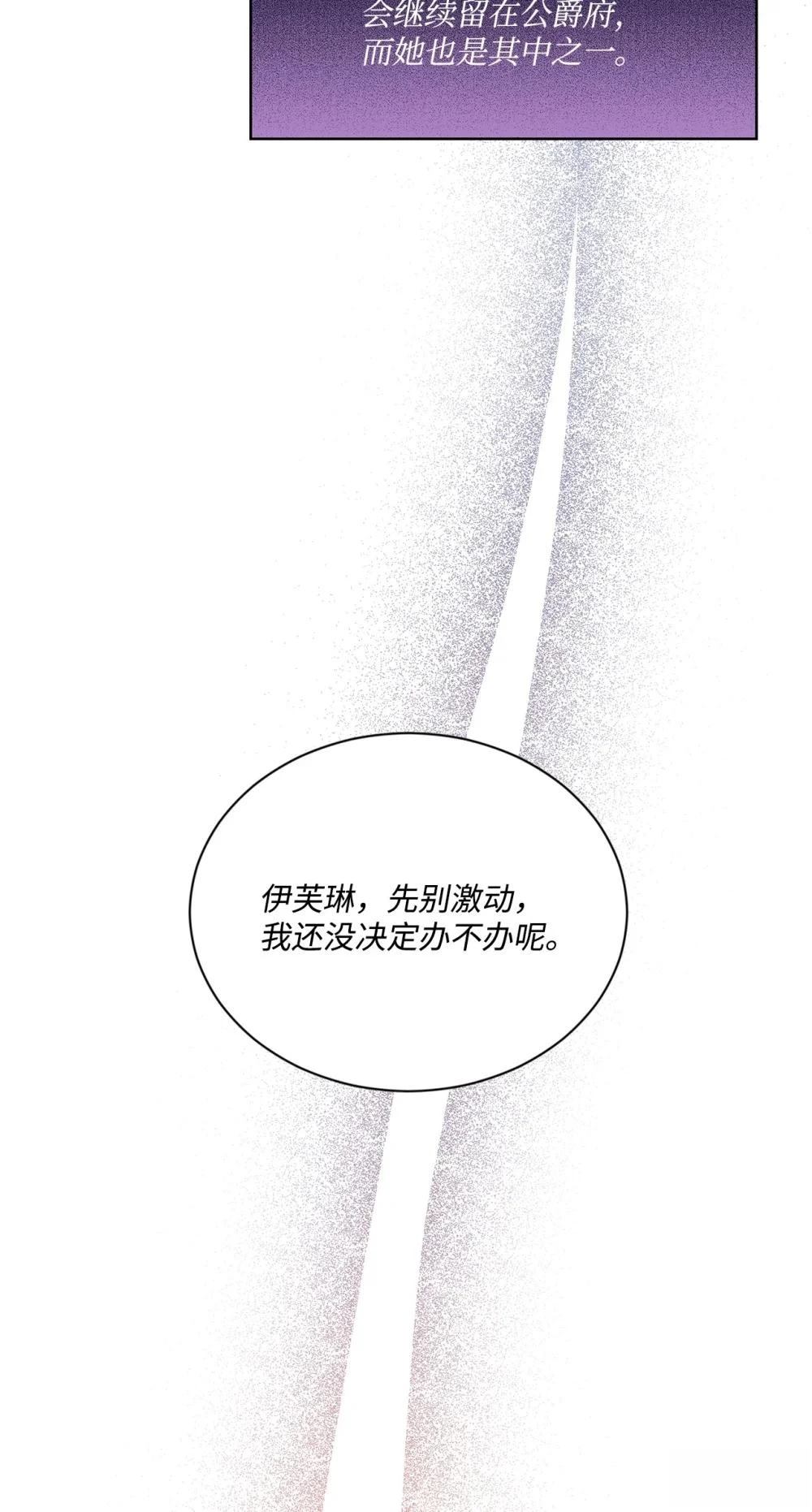 第29话76