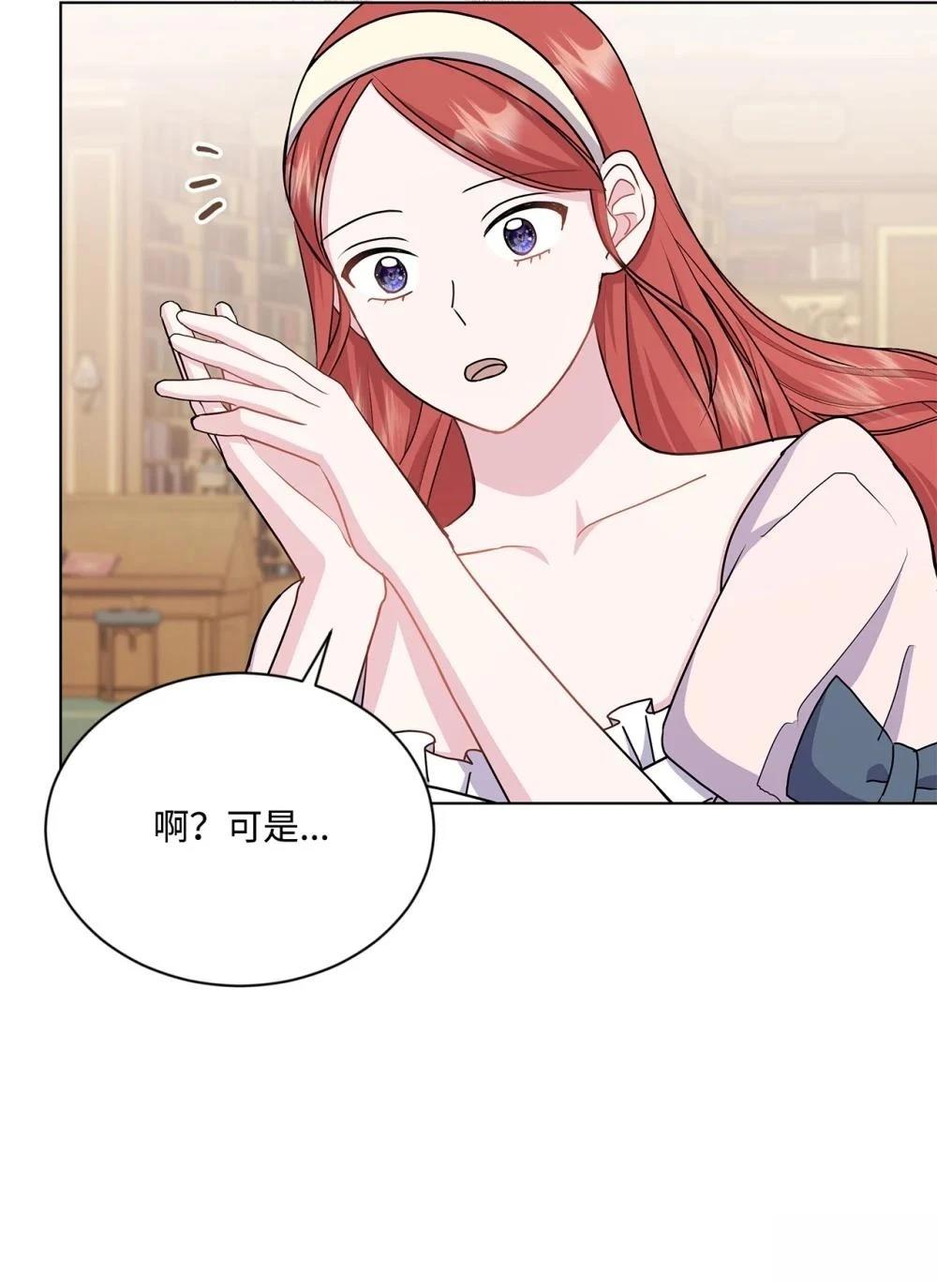 第29话77