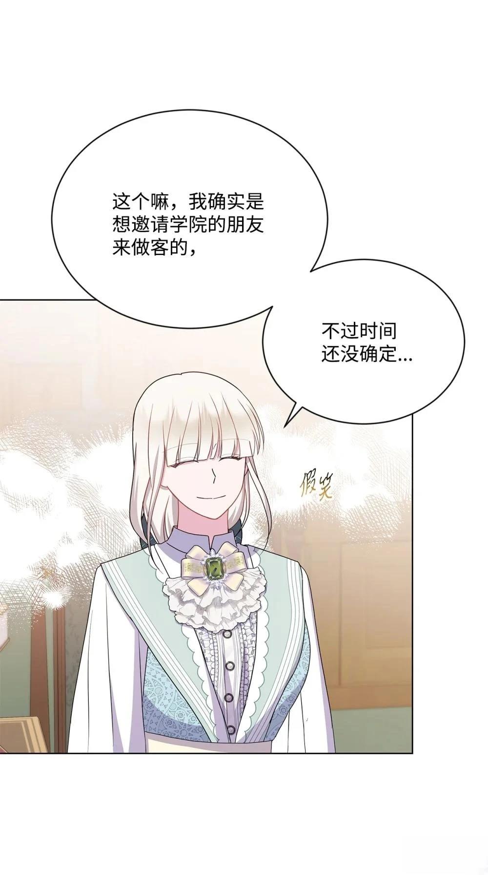 第29话83