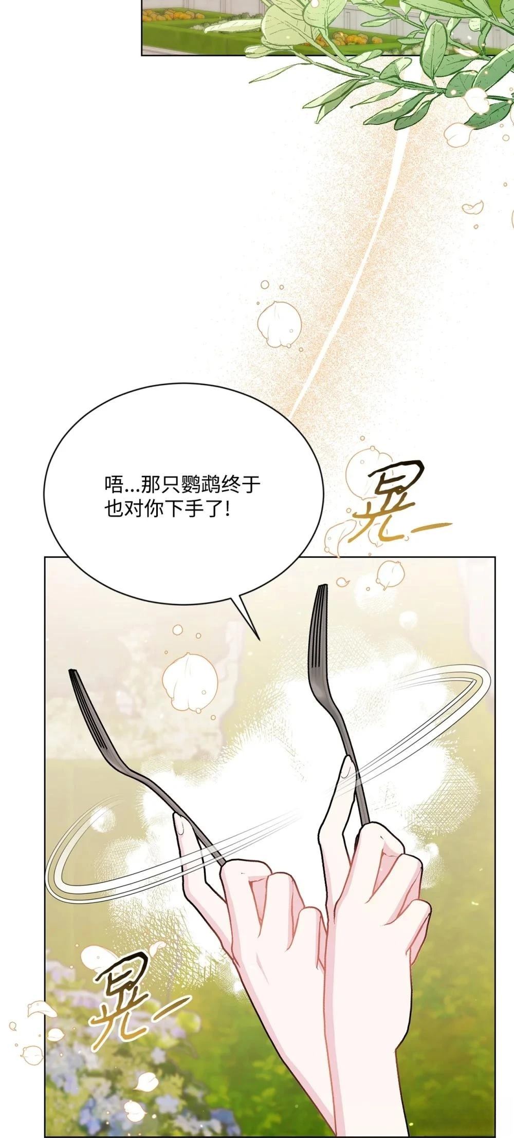 第30话1