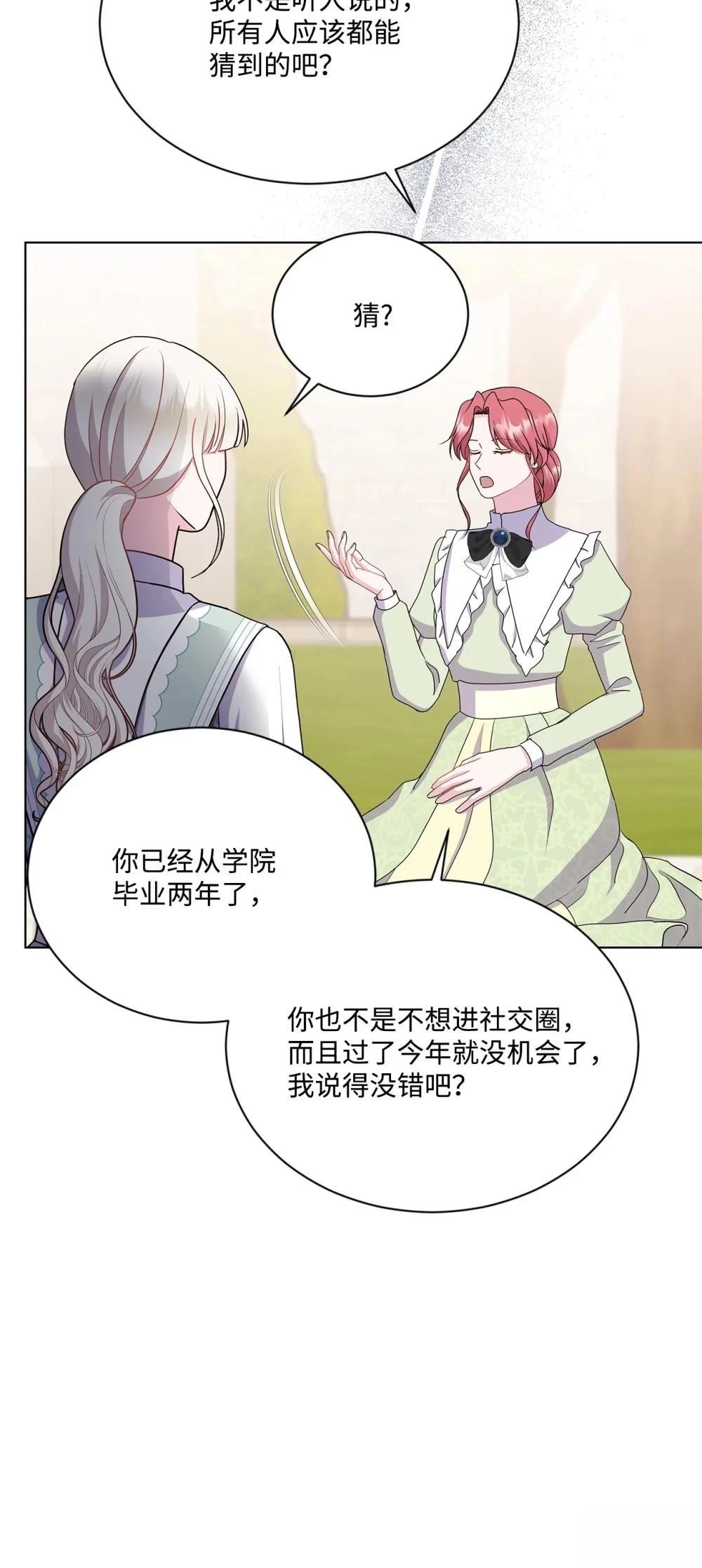 第30话10
