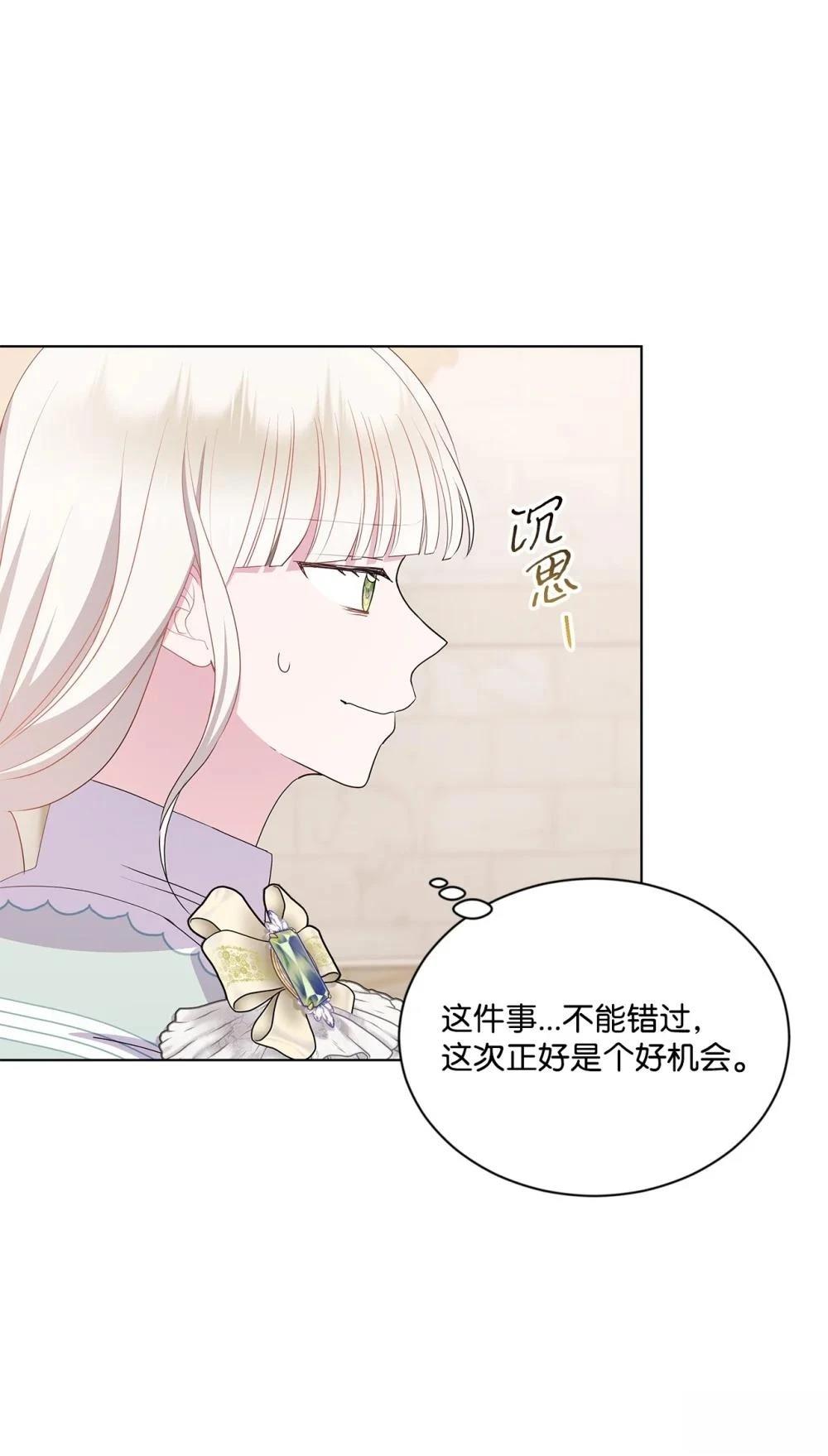 第30话17