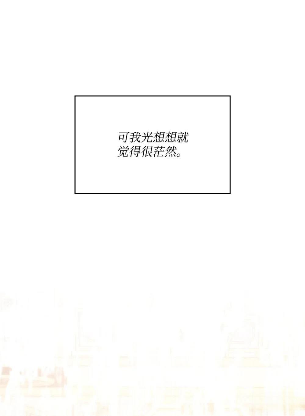 第30话18