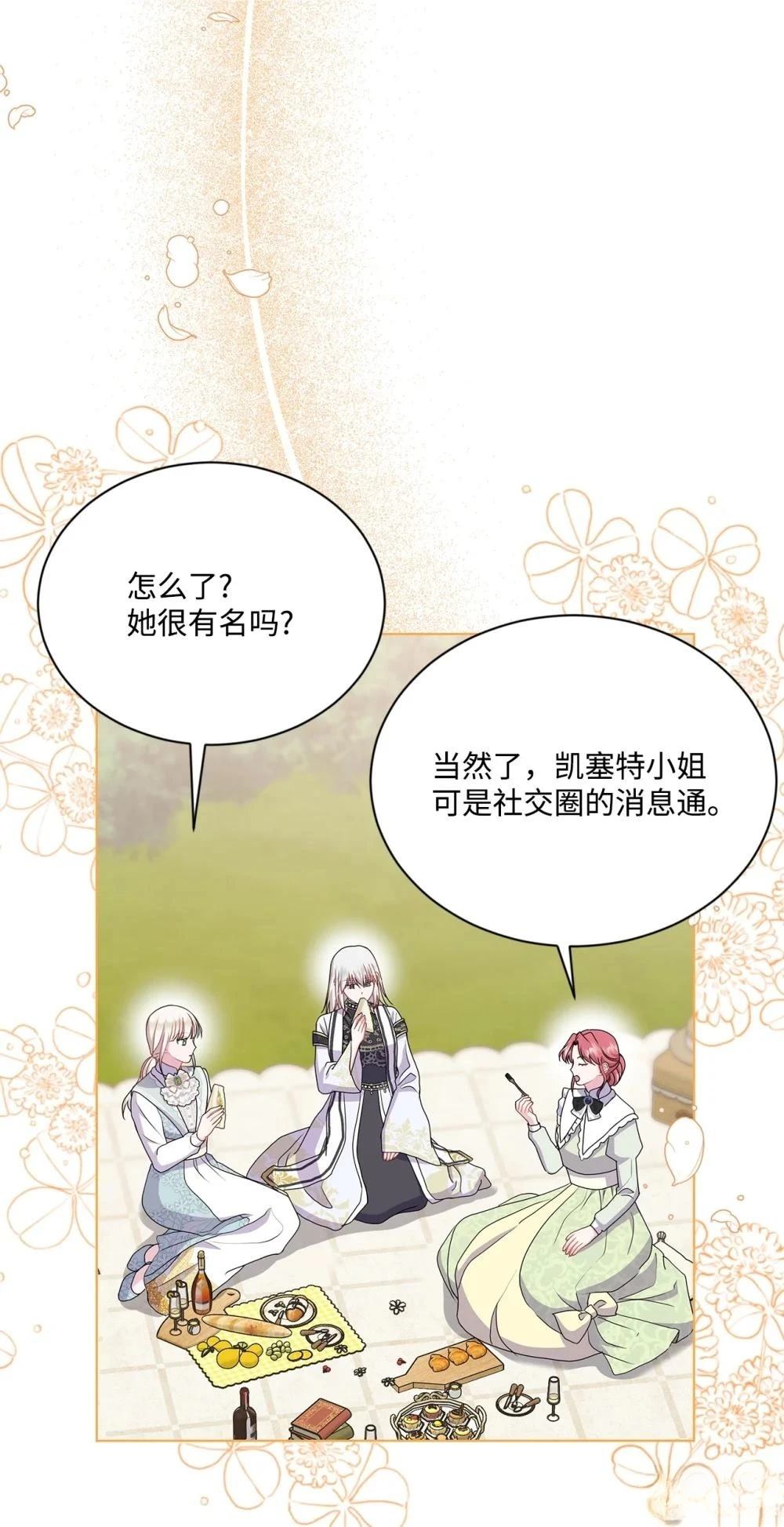 第30话2