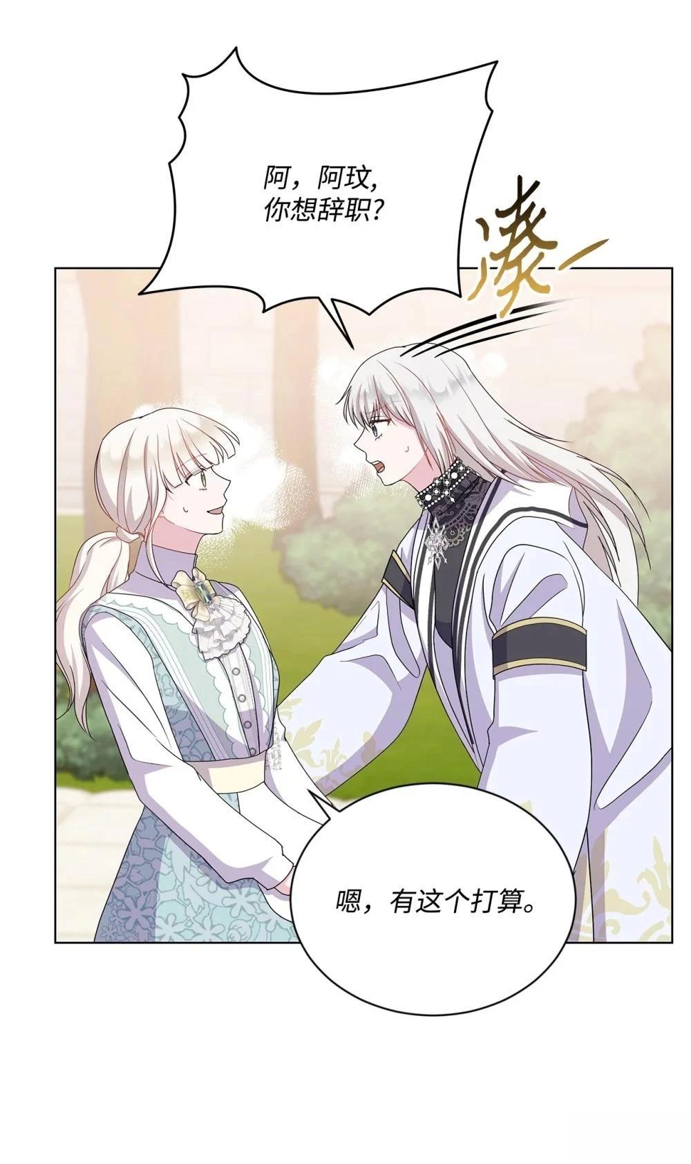 第30话25
