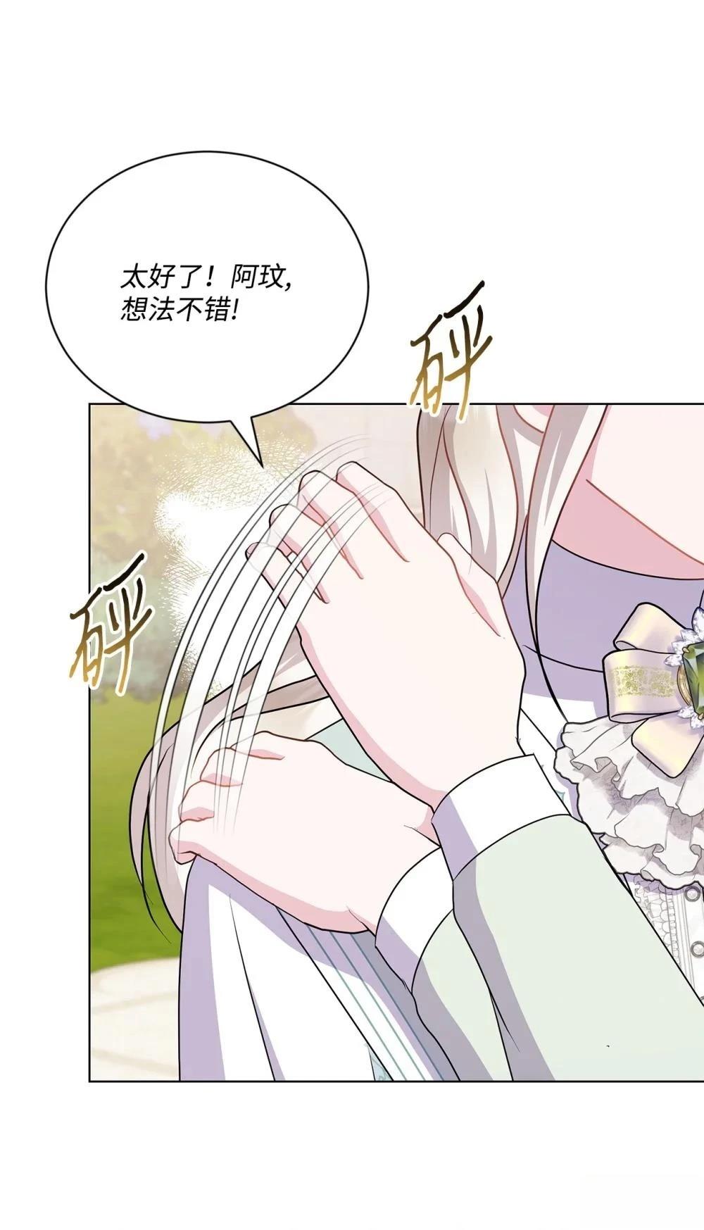 第30话26