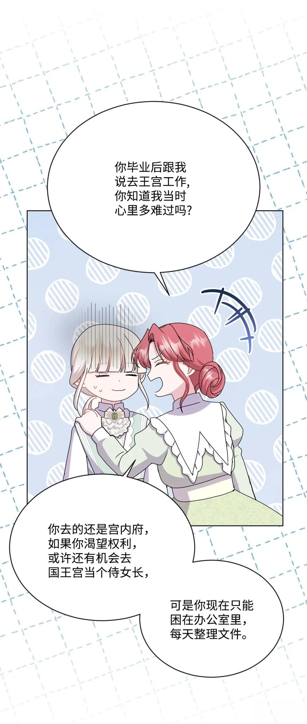 第30话27