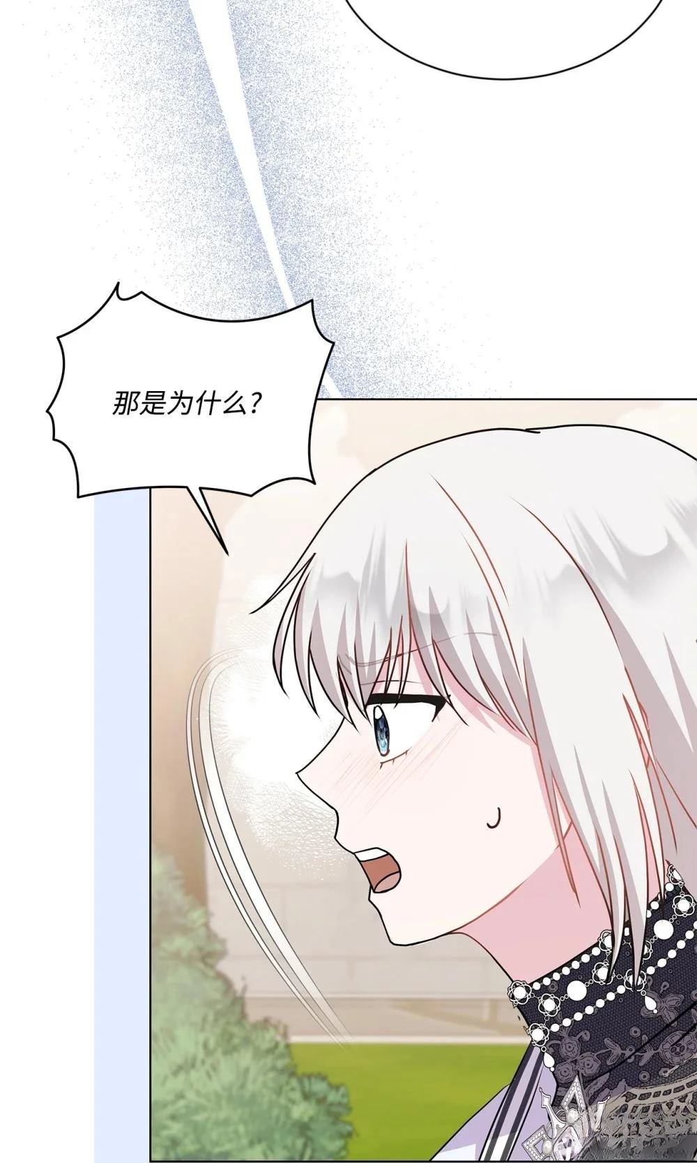 第30话29