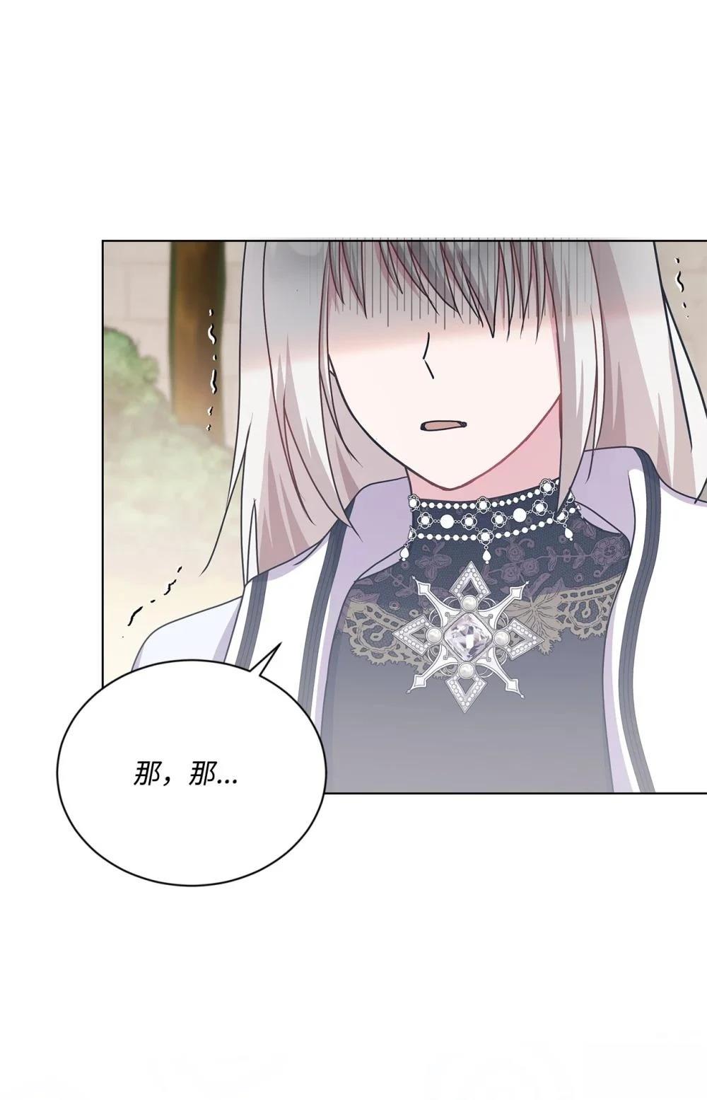 第30话32