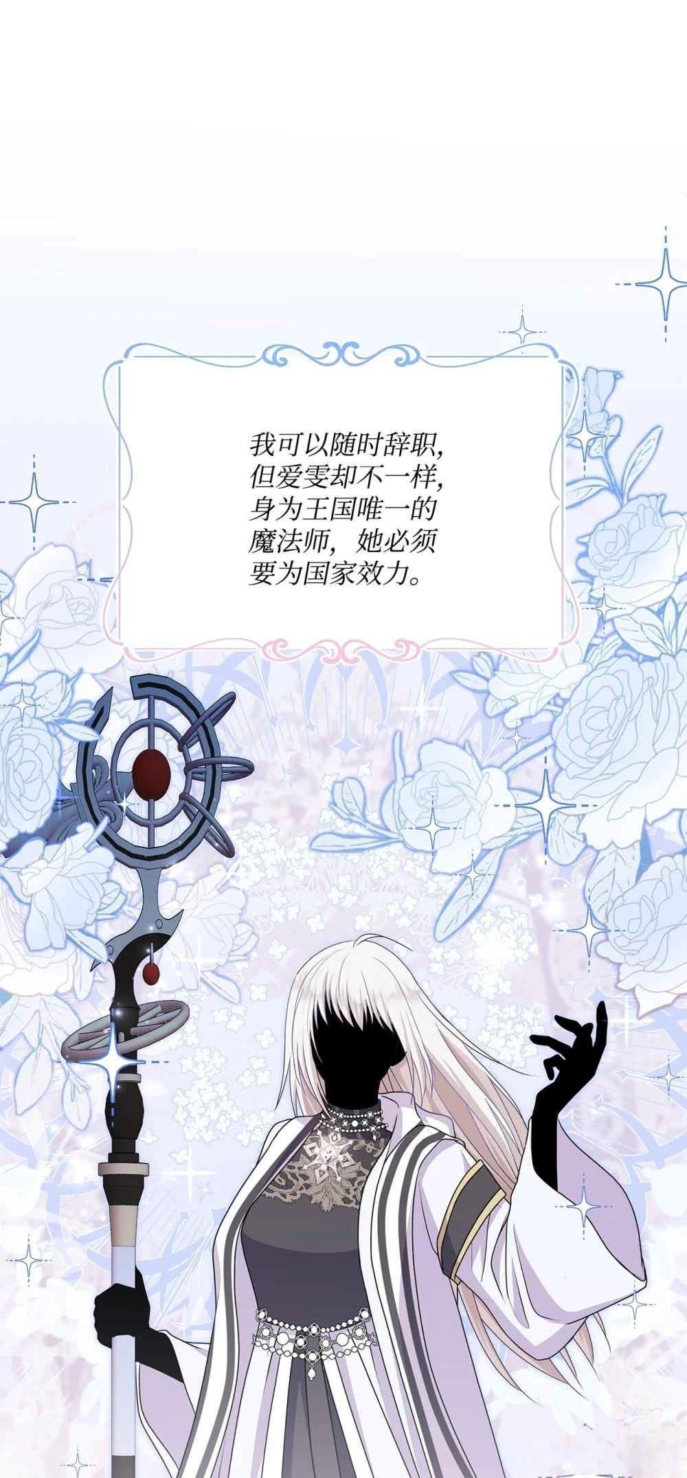 第30话35