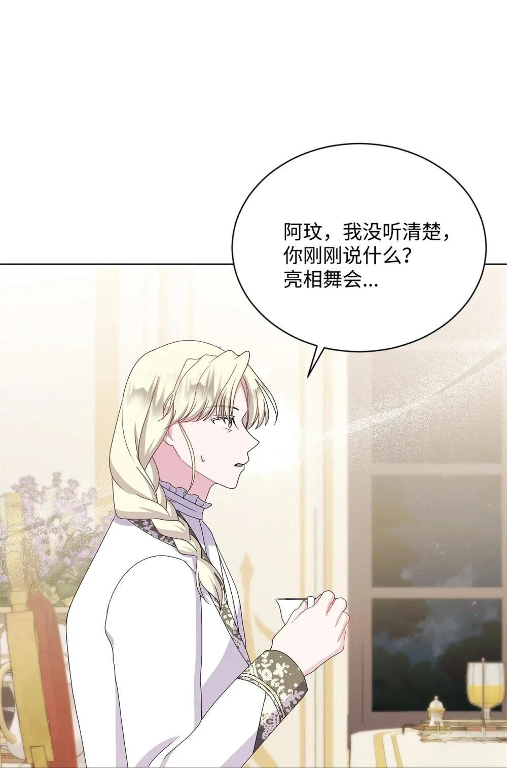 第30话41