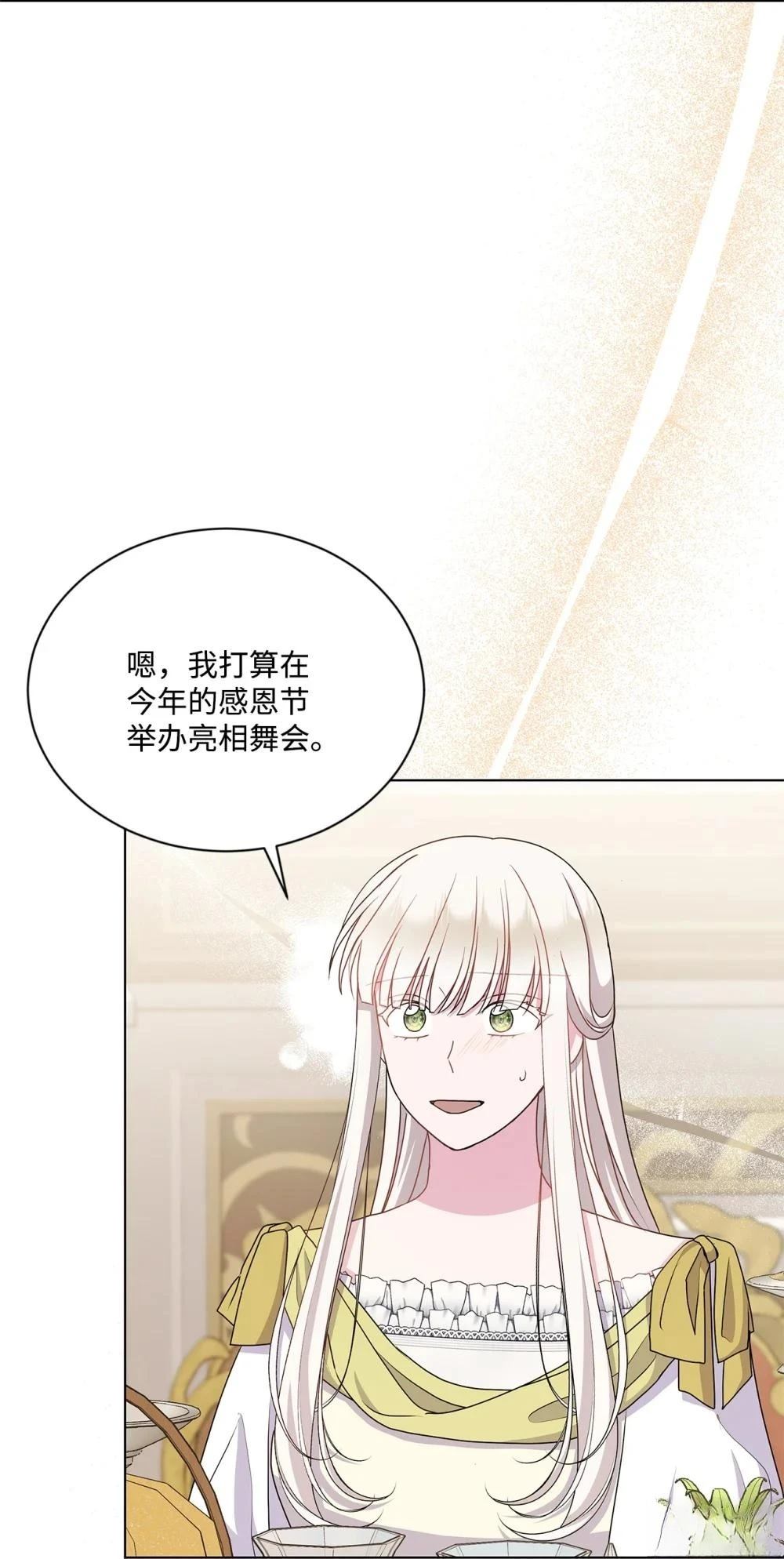 第30话42